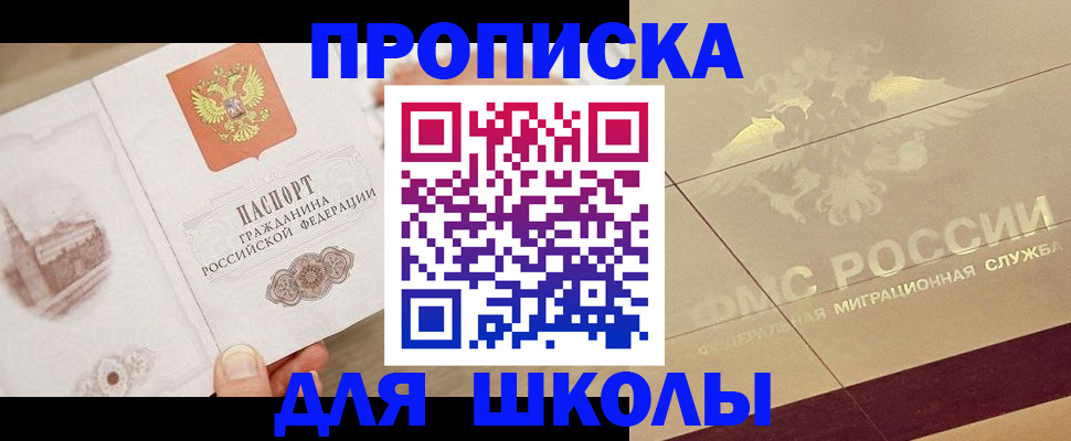 регистрация в Кодинске