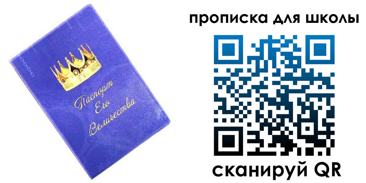прописка в квартире в Кодинске
