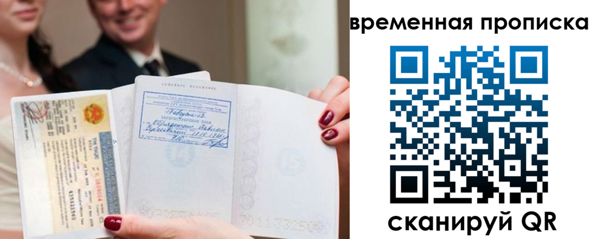 прописка поиск в Кодинске