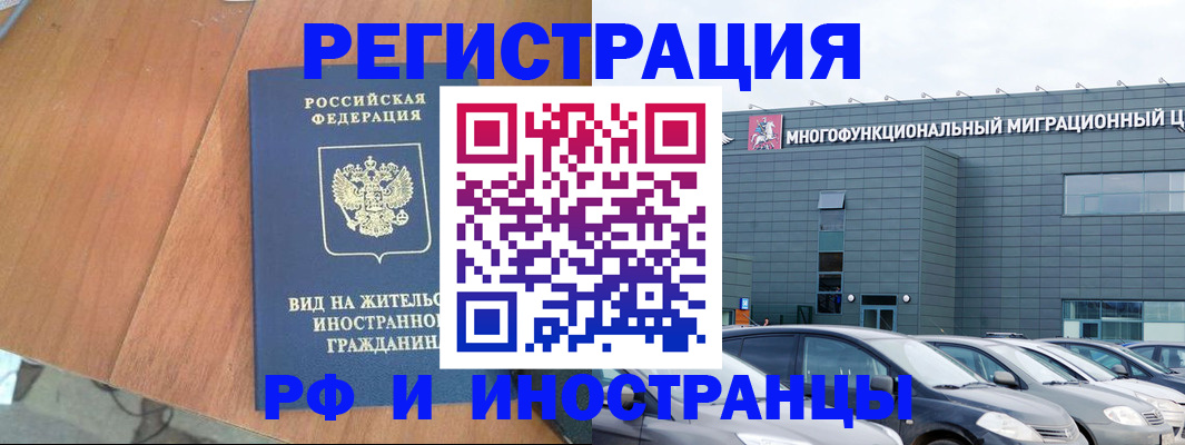 найти адрес прописки в Кодинске